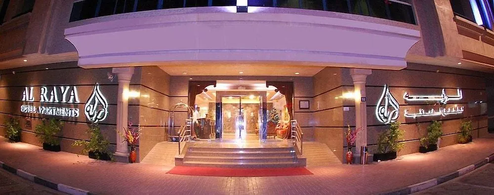 Al Raya Hotel Apartments Dubai 3*,