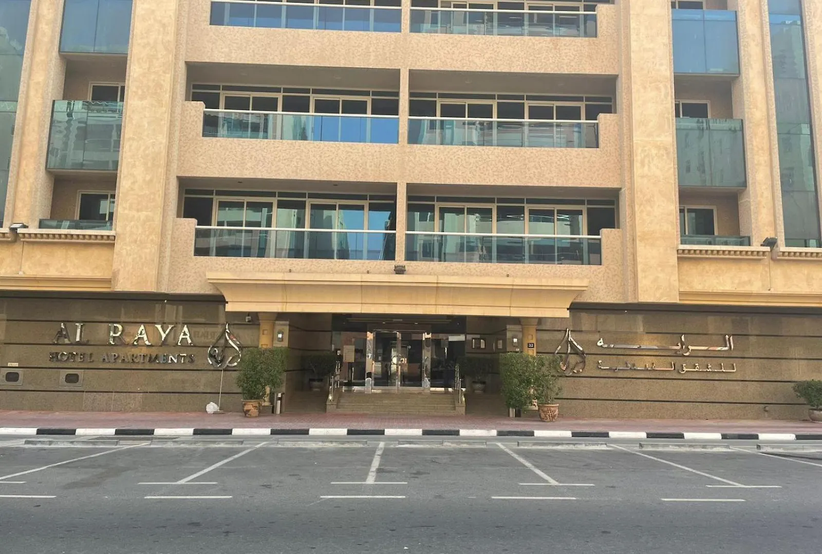 Al Raya Hotel Apartments Dubai 3*,  United Arab Emirates